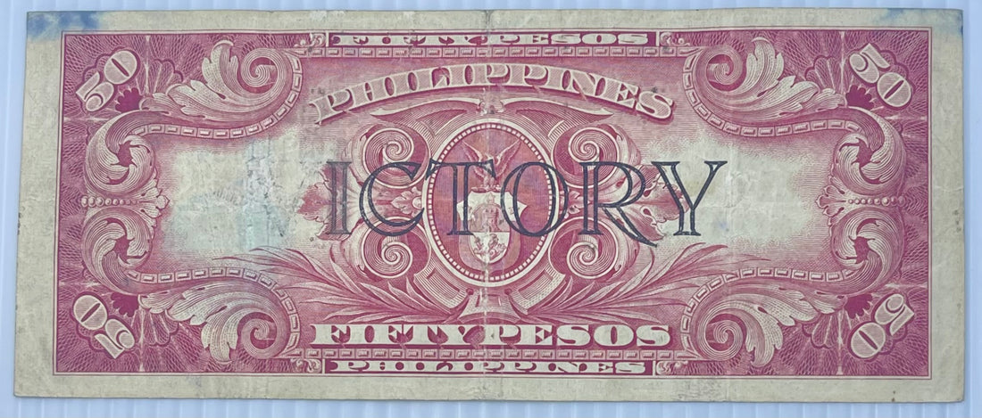 Philippines 1944 50 Pesos P-99 WW2 Victory Note Used World Banknote