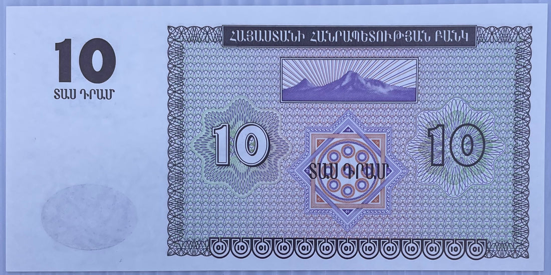 1993 Armenia 10 Dram P-33 UNC World Banknote