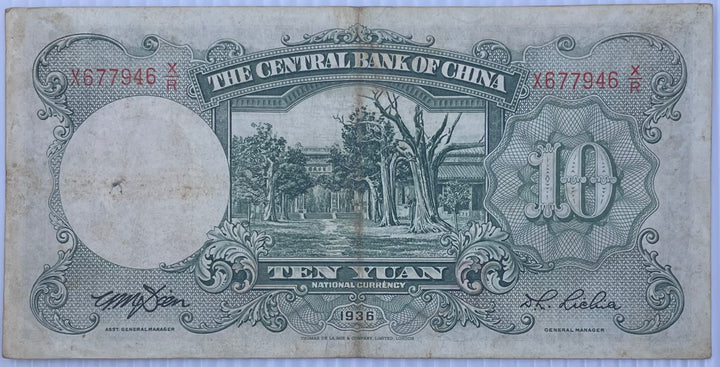 1936 China 10 Yuan P-214 Used World Banknote From Lot