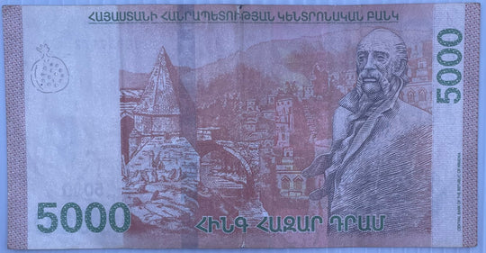 2018 Armenia 5000 Dram P-63 Circulated World Banknote