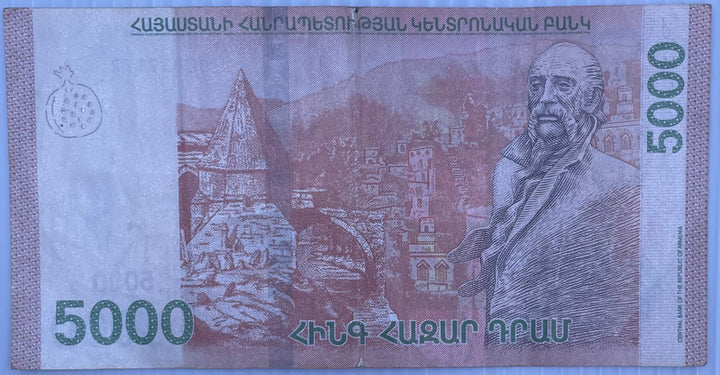 2018 Armenia 5000 Dram P-63 Circulated World Banknote
