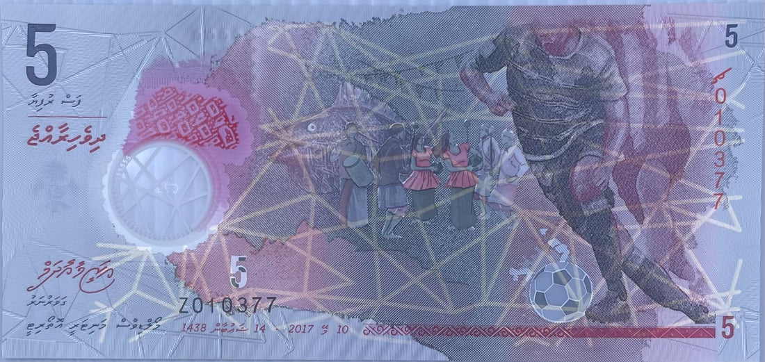 2017 Maldives 5 Rufiyaa P-A26 UNC Polymer World Banknote