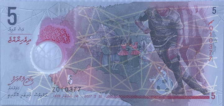 2017 Maldives 5 Rufiyaa P-A26 UNC Polymer World Banknote
