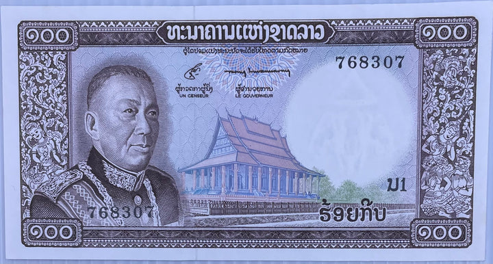Laos 1974 100 Kip P16a UNC World Banknote From Lot
