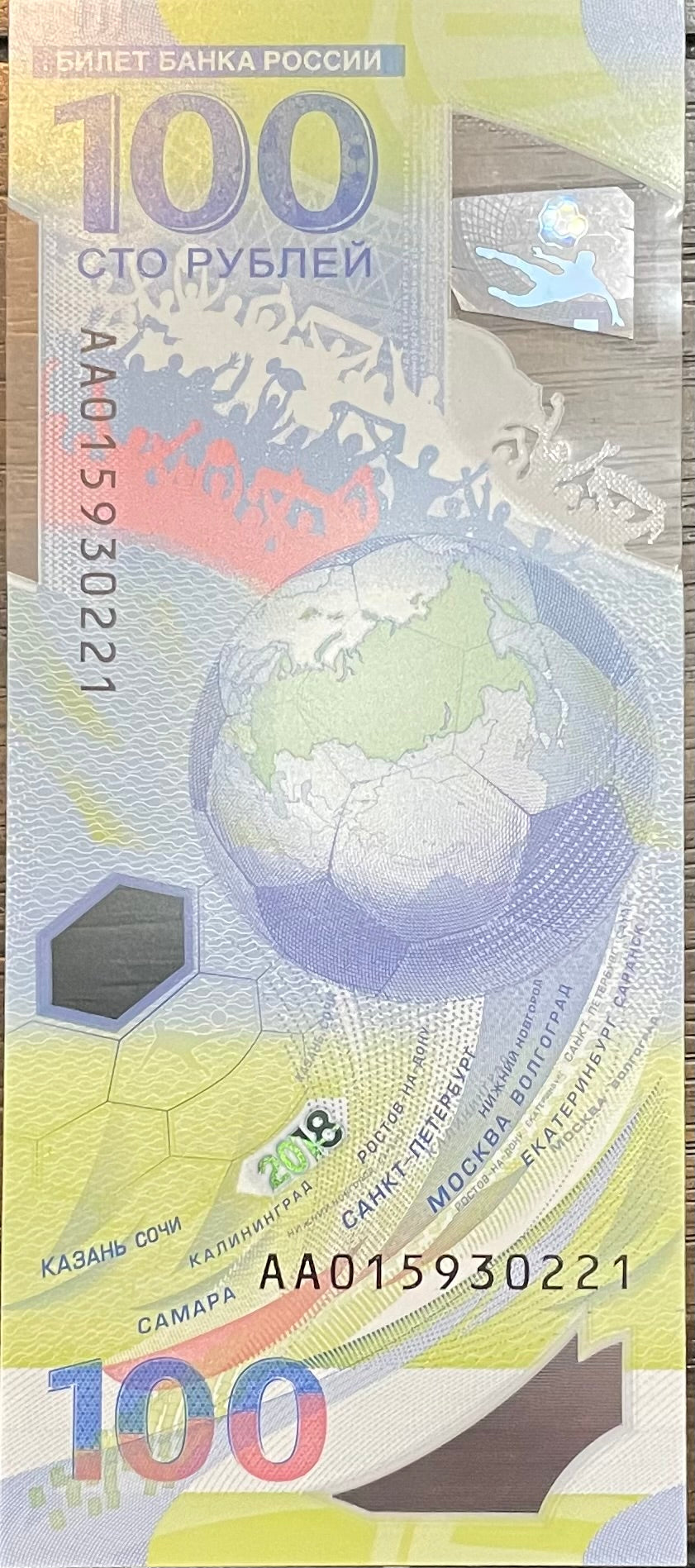 2018 Russia 100 Rubles P-280 UNC FIFA Commemorative Polymer Banknote