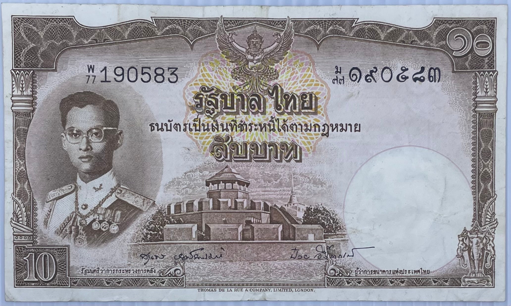 Thailand 1953 10 Bhat P-76 Used World Banknote