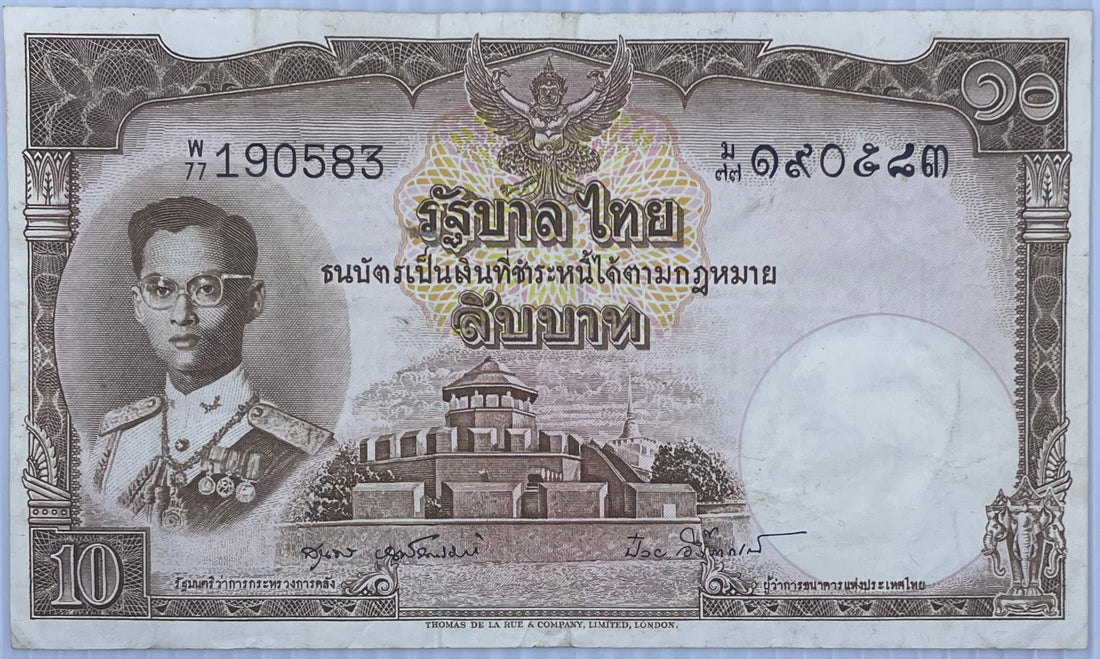 Thailand 1953 10 Bhat P-76 Used World Banknote