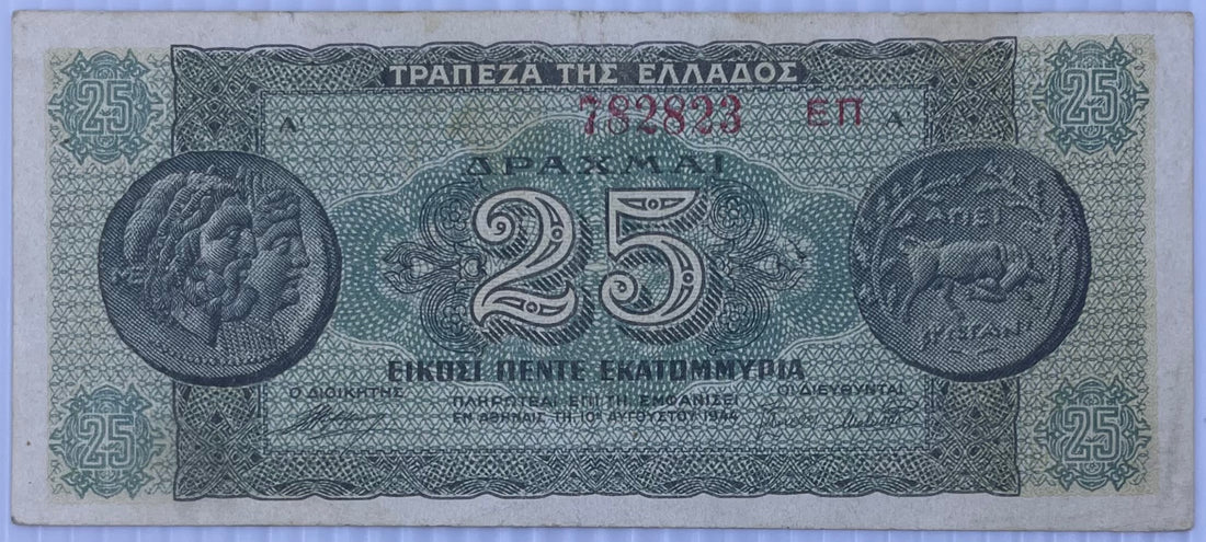 1944 Greece 25 Million Drachmas P-130 Circulated World Banknote