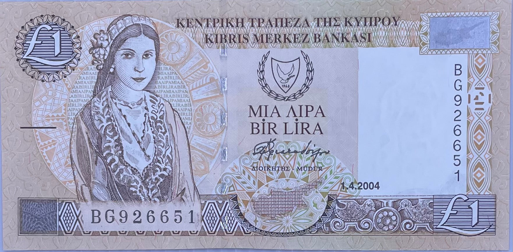 2004 Cyprus 1 Pound P-60d UNC World Banknote