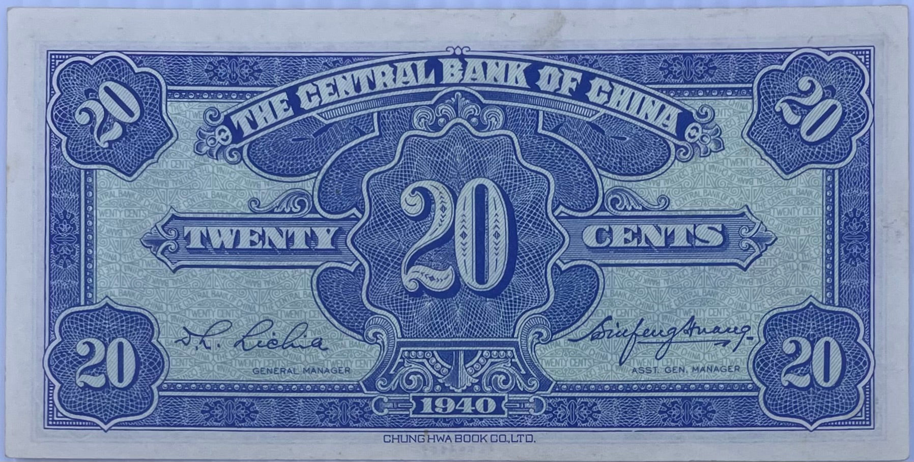1940 China 20 Cents P-227 AU World Banknote