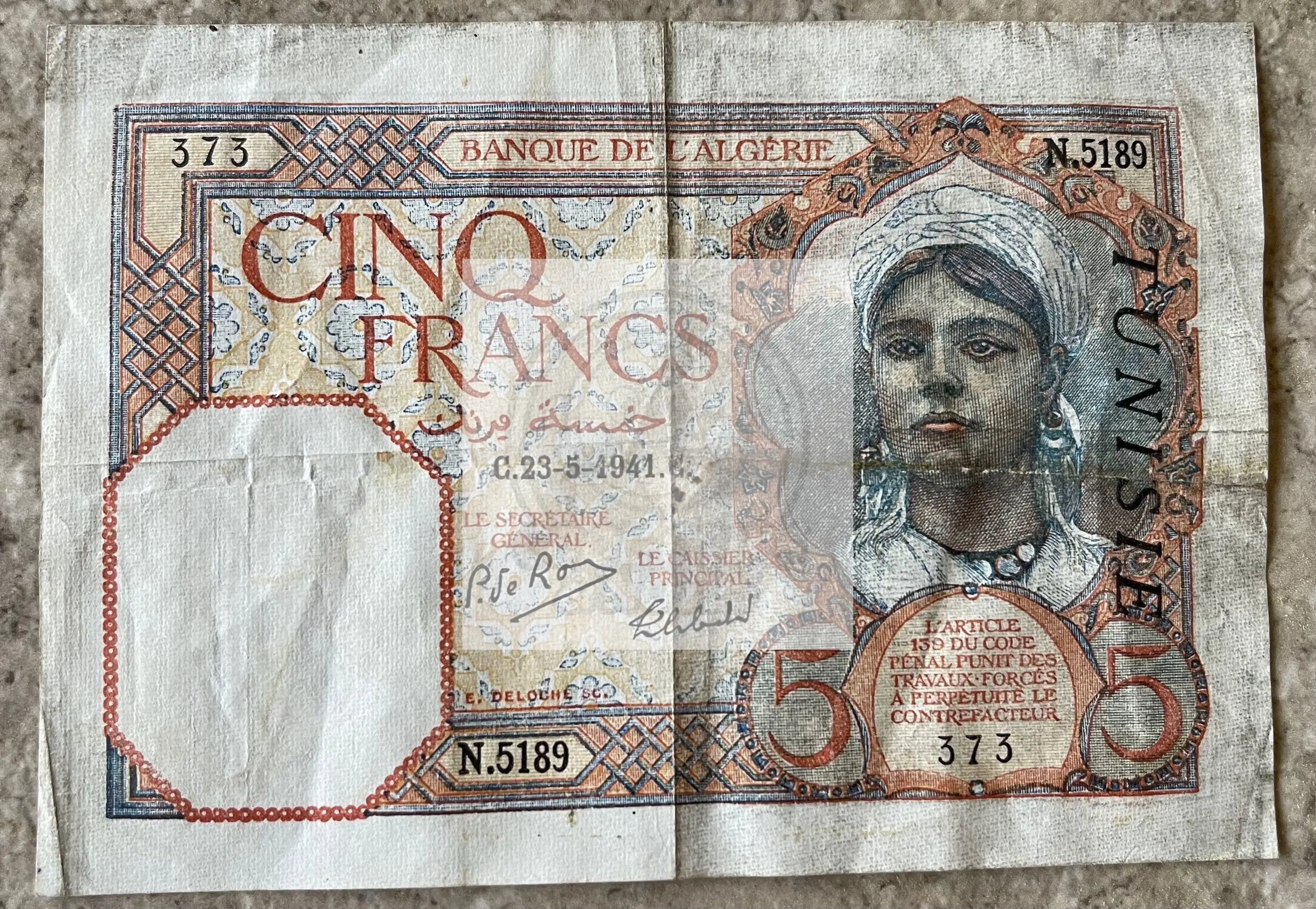 ALGERIA, 5 FRANCS, P#77b 1941, Used Banknote - Cool Coins & Notes