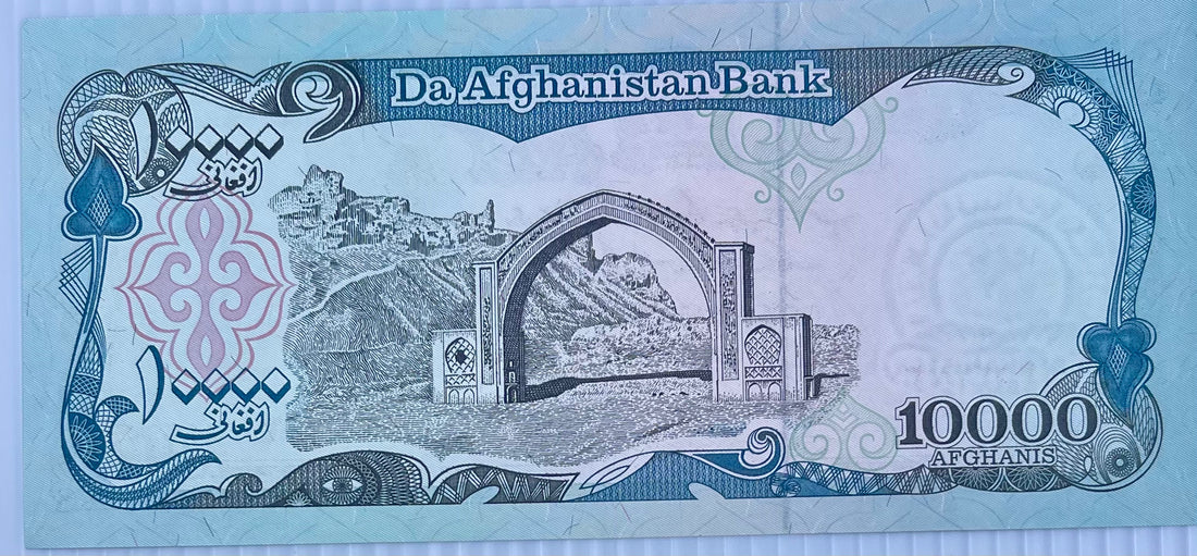 Afganistan 1993 10000 Afganis P-63 UNC, World Banknote - Cool Coins & Notes