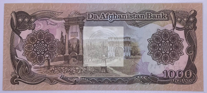 Afghanistan, 1000 Afghanis, 1979-1991, P-61, UNC Taliban Banknote - Cool Coins & Notes