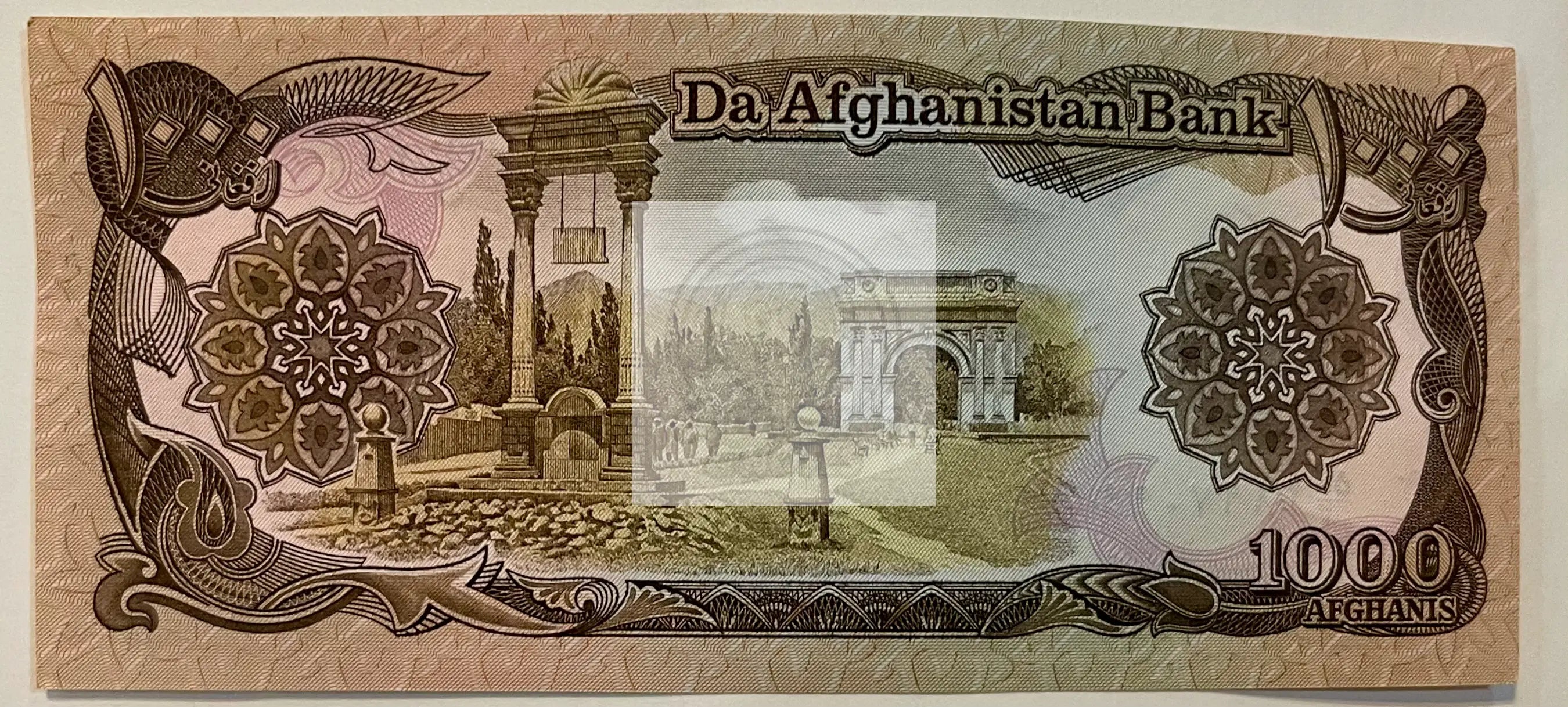Afghanistan, 1000 Afghanis, 1979-1991, P-61, UNC Taliban Banknote - Cool Coins & Notes