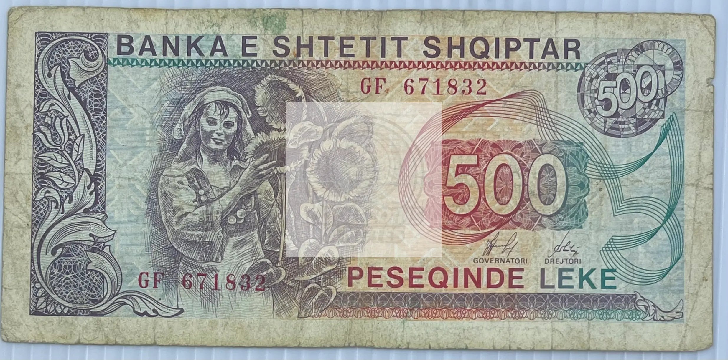 Albania 1996 500 Leke P-48b, Used World Banknote Currency - Cool Coins & Notes