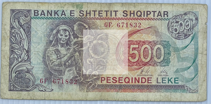 Albania 1996 500 Leke P-48b, Used World Banknote Currency - Cool Coins & Notes