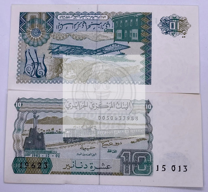 Algeria 10 Dinars 1983, P-132a.1, UNC Banknote - Cool Coins & Notes