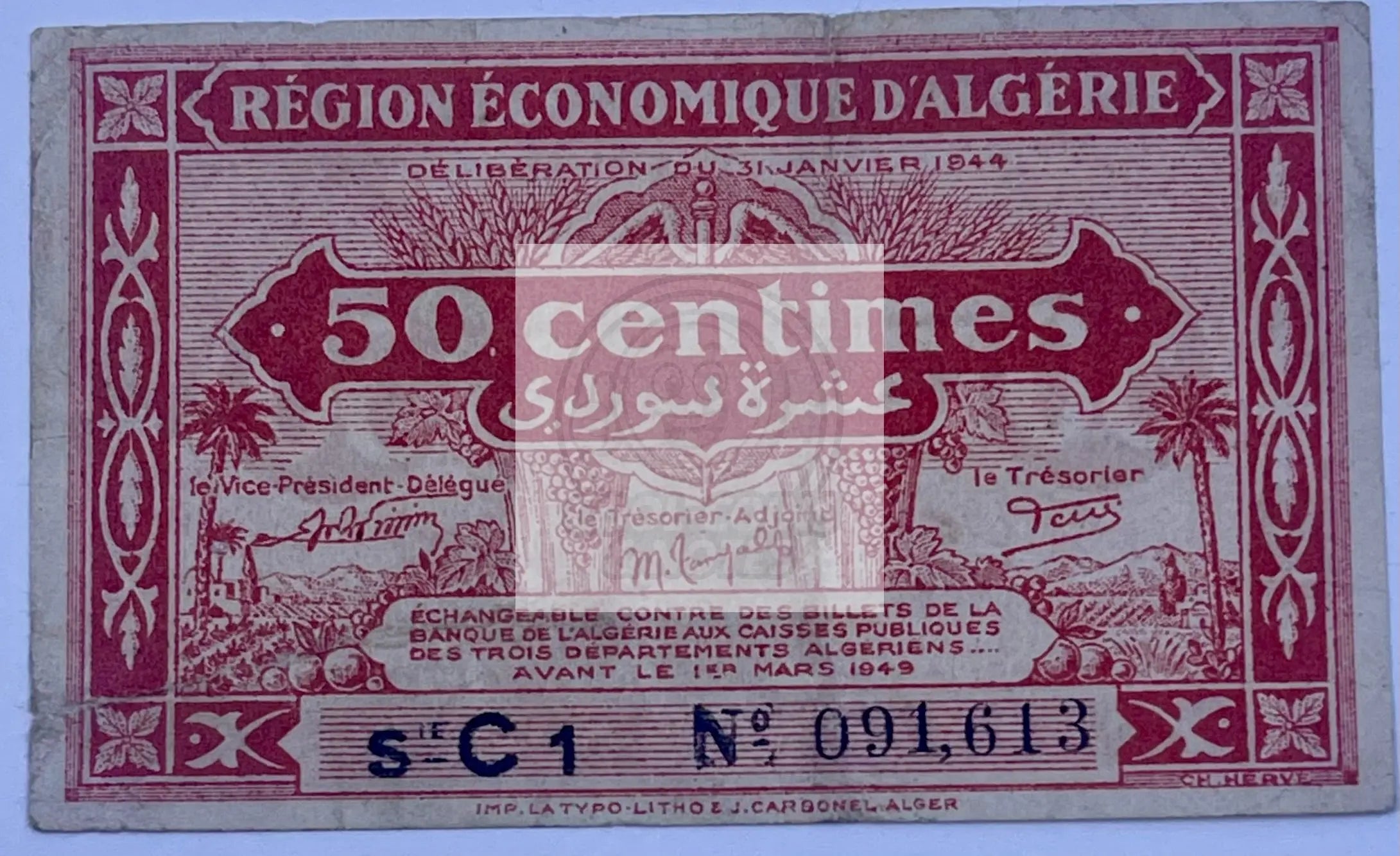 Algeria 1955 50 Centimes P100 Cool Coins & Notes 