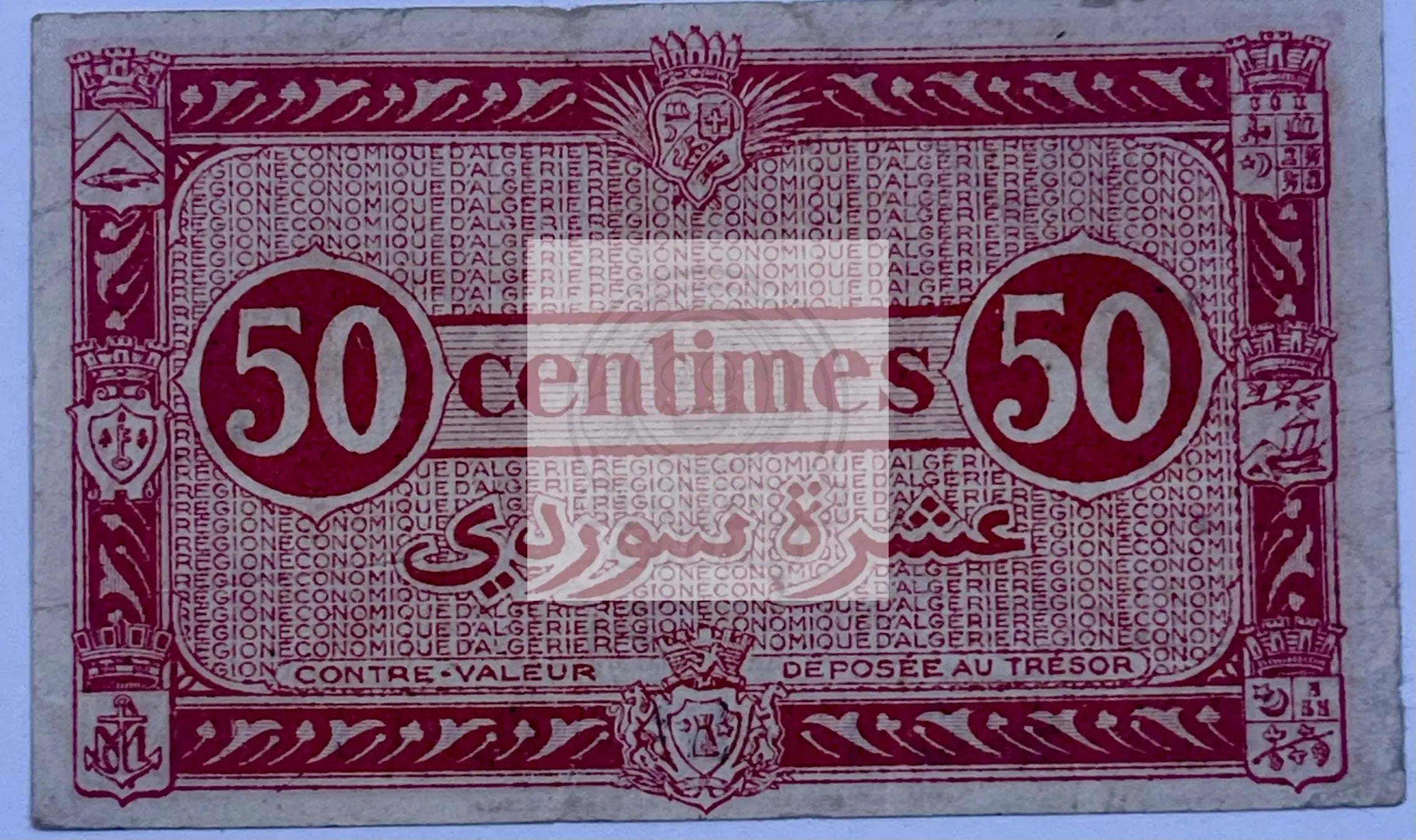 Algeria 1955 50 Centimes P100 Cool Coins & Notes 