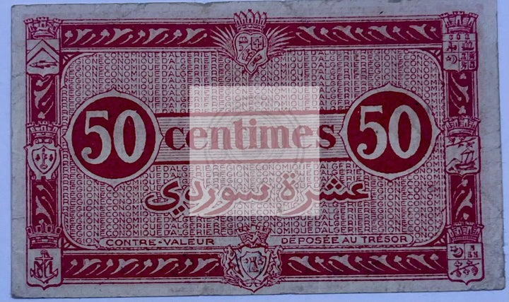 Algeria 1955 50 Centimes P100 Cool Coins & Notes 