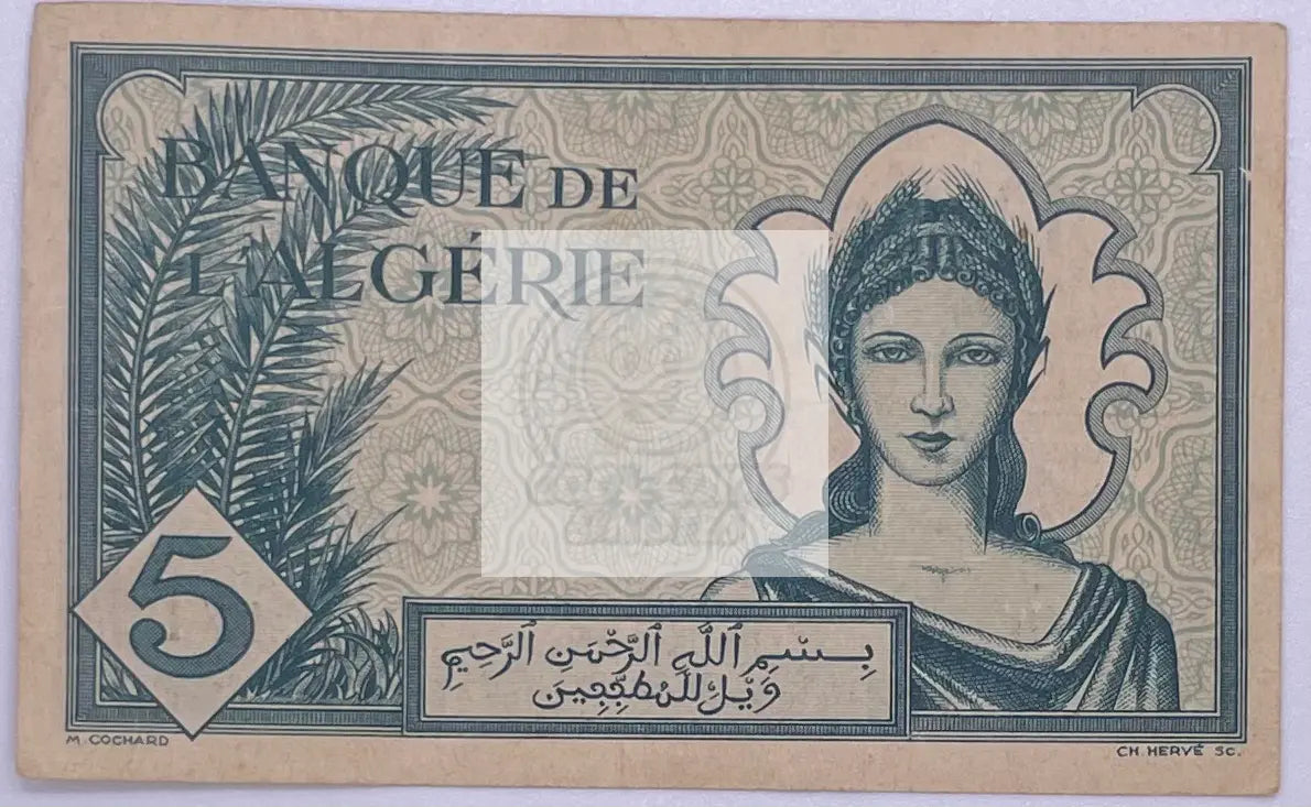 Algeria 5 Francs 1942 P91 WW2, Used Banknote - Cool Coins & Notes
