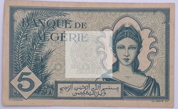 Algeria 5 Francs 1942 P91 WW2, Used Banknote - Cool Coins & Notes