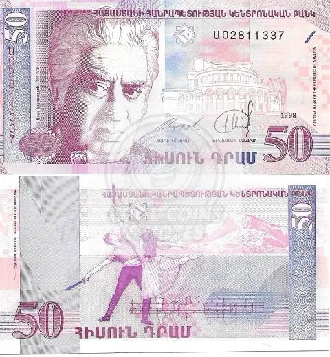 Armenia 1998 #41a 50 Dram UNC - Cool Coins & Notes