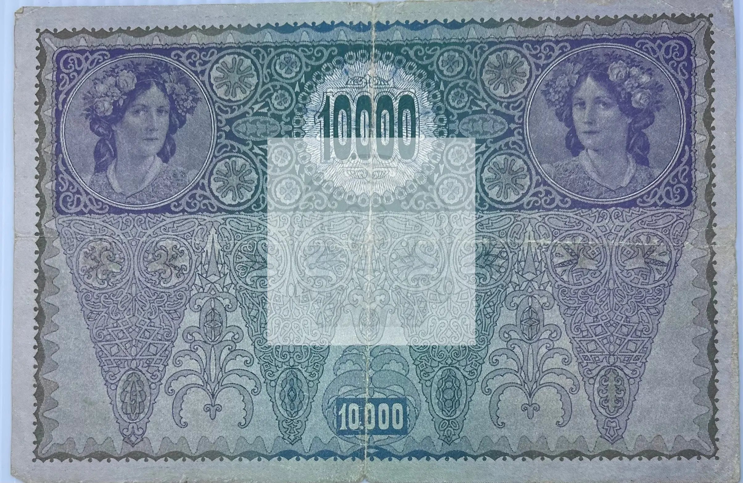 Austria 1918 10000 Kronen P-65 Used World Banknote - Cool Coins & Notes