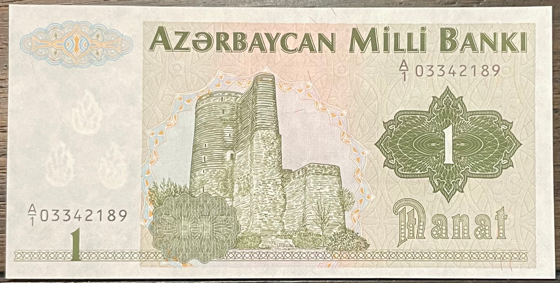 Azerbaijan 1 Manat P 11 ND (1992) UNC - Cool Coins & Notes