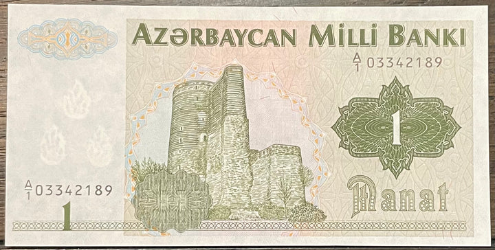 Azerbaijan 1 Manat P 11 ND (1992) UNC - Cool Coins & Notes
