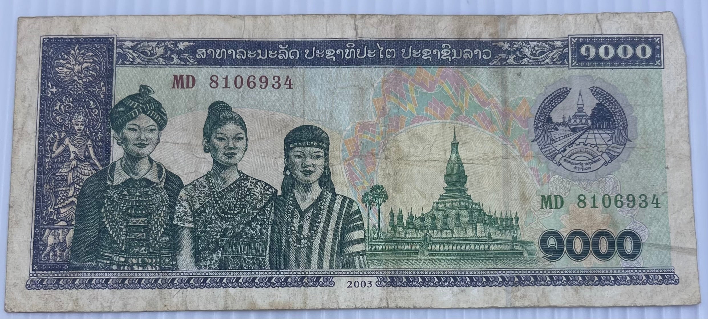 Laos 1982 1000 Kip P-32 Circulated World Banknote Good