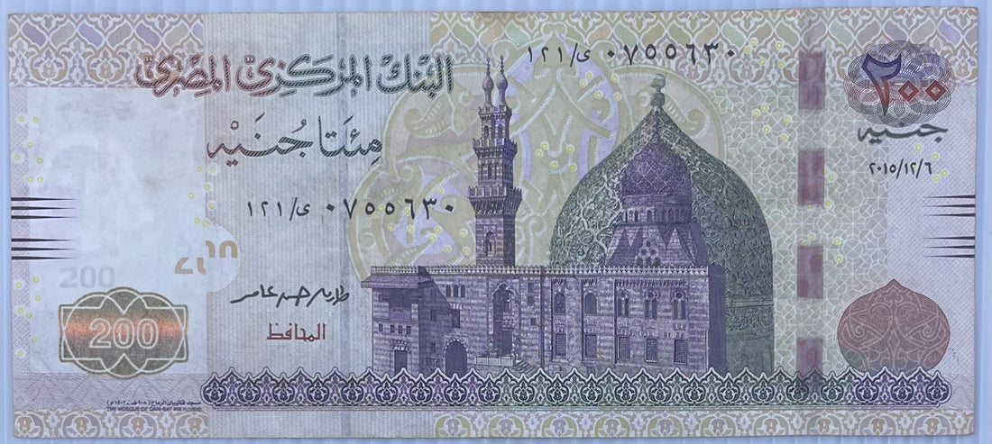2015 Egypt 200 Pounds P-75d VF Circulated World Banknote