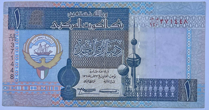 Kuwait 2003-2005 1 Dinar P-25 Used World Banknote