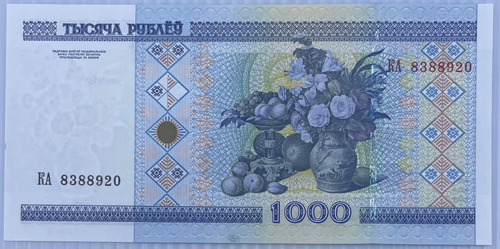 2012 Belarus 1000 Rubles P-28 UNC World Banknote