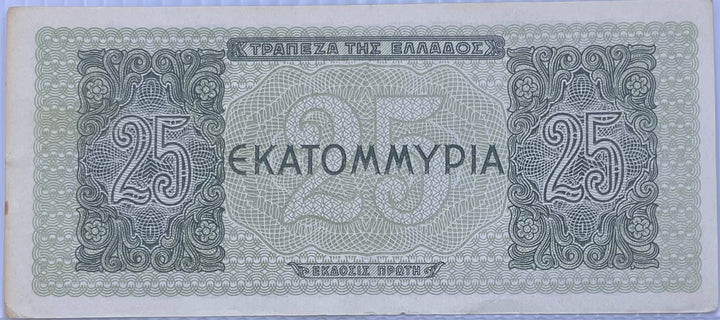 Greece 1944 25 Million Drachmas P-130 UNC WW2 World Banknote