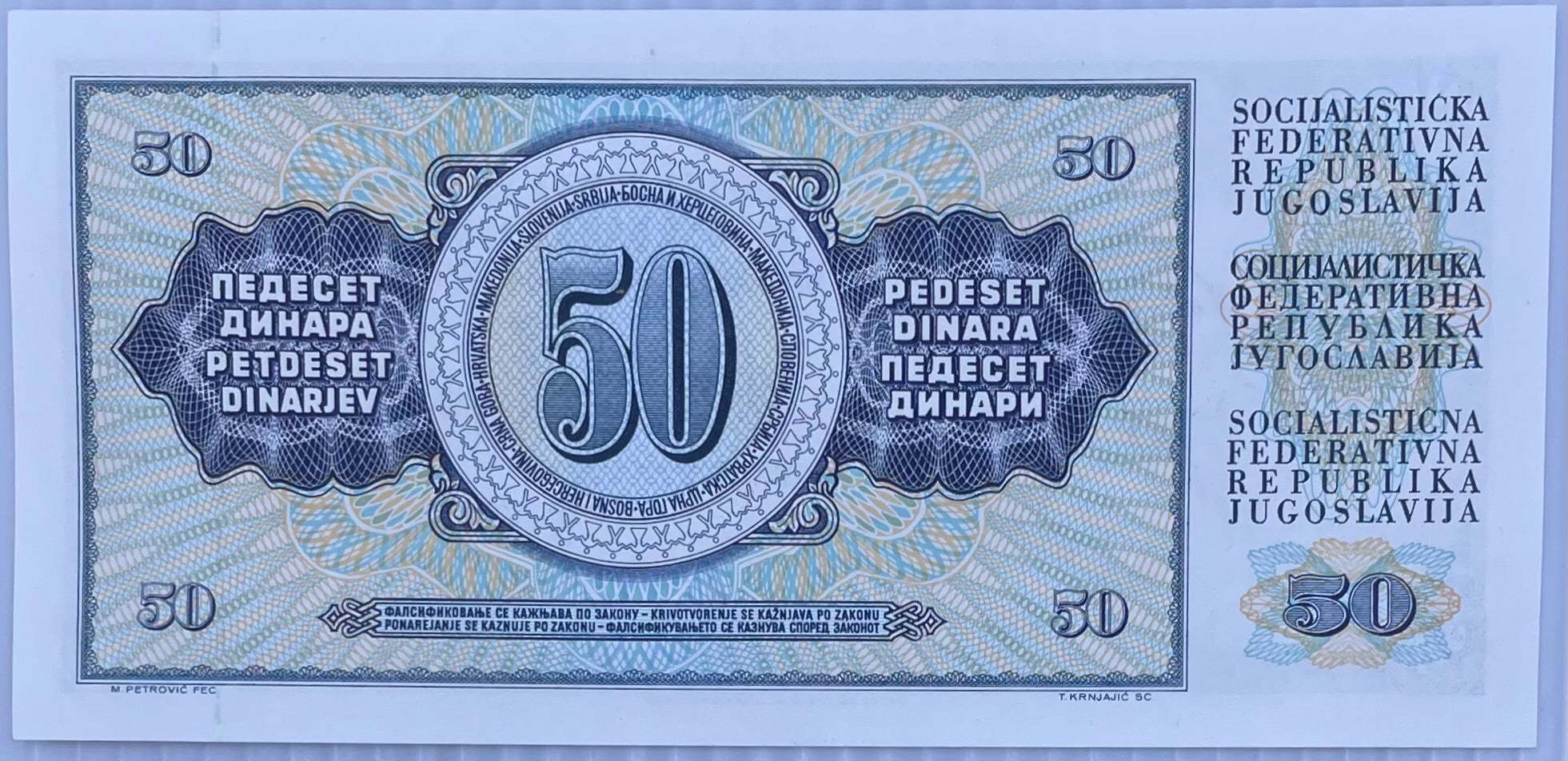 YUGOSLAVIA 1981 50 Dinara P-89b AU, Banknote