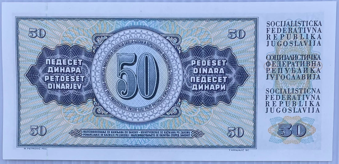 YUGOSLAVIA 1981 50 Dinara P-89b AU, Banknote