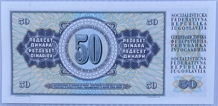 YUGOSLAVIA 1981 50 Dinara P-89b AU, Banknote