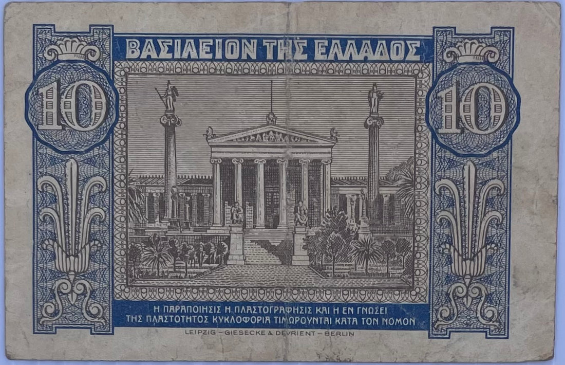1940 Greece 10 Drachmai Circulated World Banknote