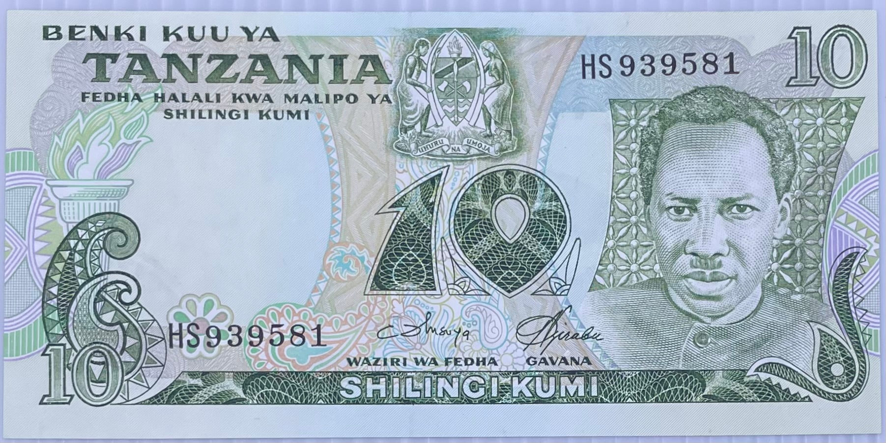 TANZANIA 10 SHILLINGS ND 1978 P6b UNC, Banknote