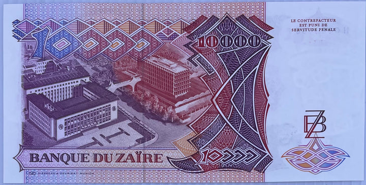 Zaire 1989 10000 Zaires P-38 UNC Mobutu, World Banknote