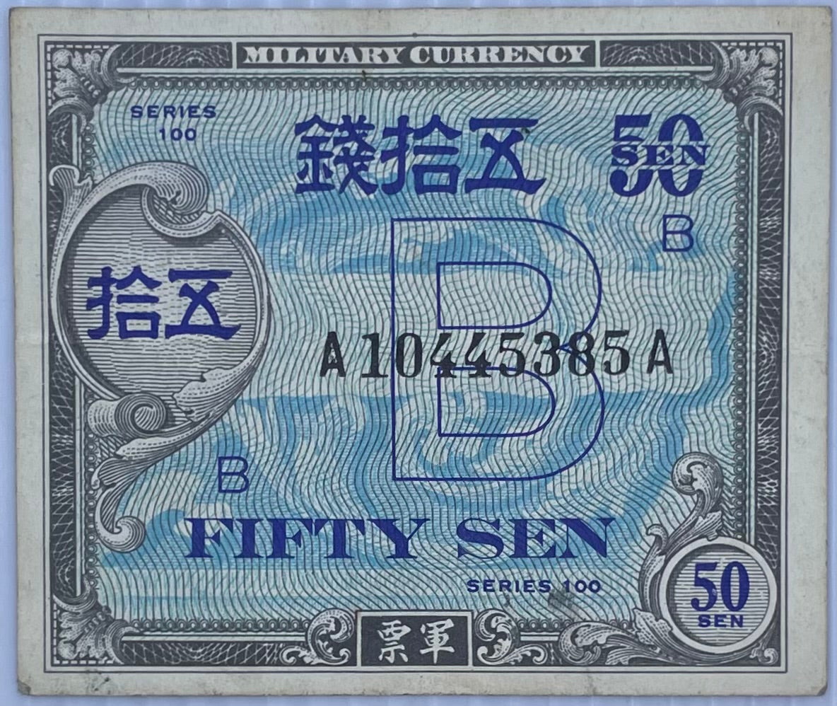 Japan 1945 50 Sen P-65 MPC WW2, World Banknote Currency Used From Lot