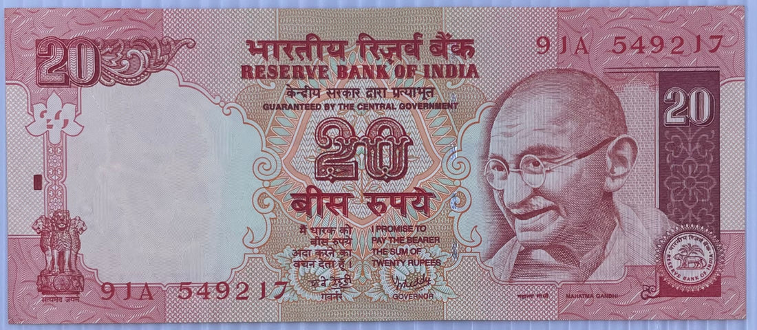 2011 India 20 Rupees P-96 Circulated World Banknote