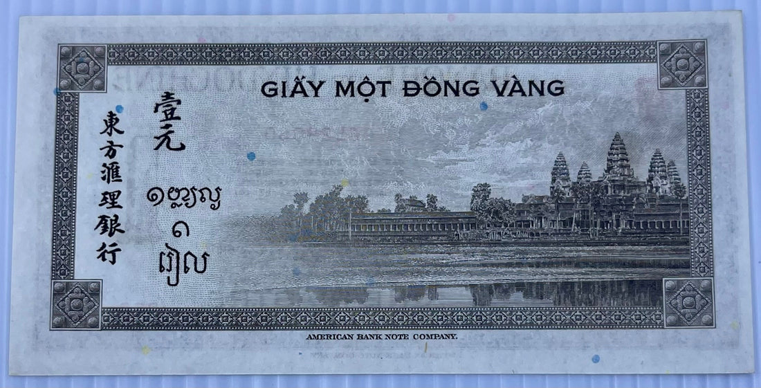 French Indochina 1945 1 Piastre banknote UNC vibrant colors colonial design