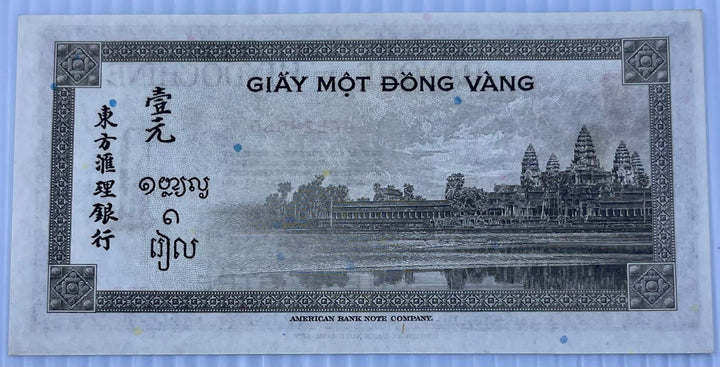 French Indochina 1945 1 Piastre banknote UNC vibrant colors colonial design