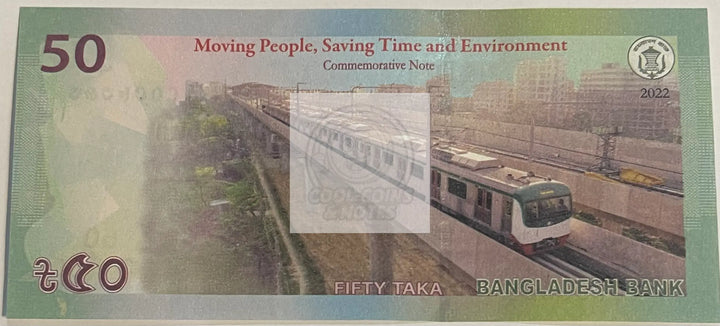 Bangladesh 2022 50 Taka, P-72, UNC, Commemorative World banknote Currency - Cool Coins & Notes