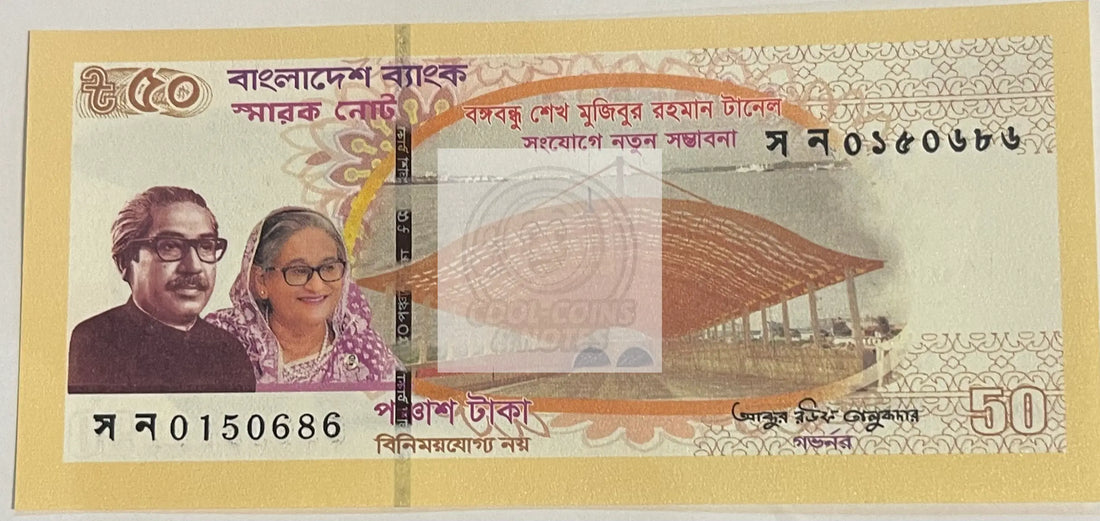 Bangladesh 2023 50 Taka, P-73, UNC, Commemorative World Banknote - Cool Coins & Notes