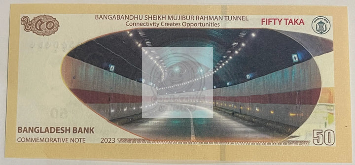 Bangladesh 2023 50 Taka, P-73, UNC, Commemorative World Banknote - Cool Coins & Notes