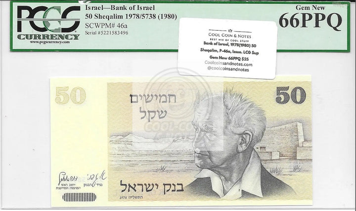 Bank of Israel, 1978(1980) 50 Sheqalim, P-46a, Issue. LCG Sup Gem New 66PPQ - Cool Coins & Notes