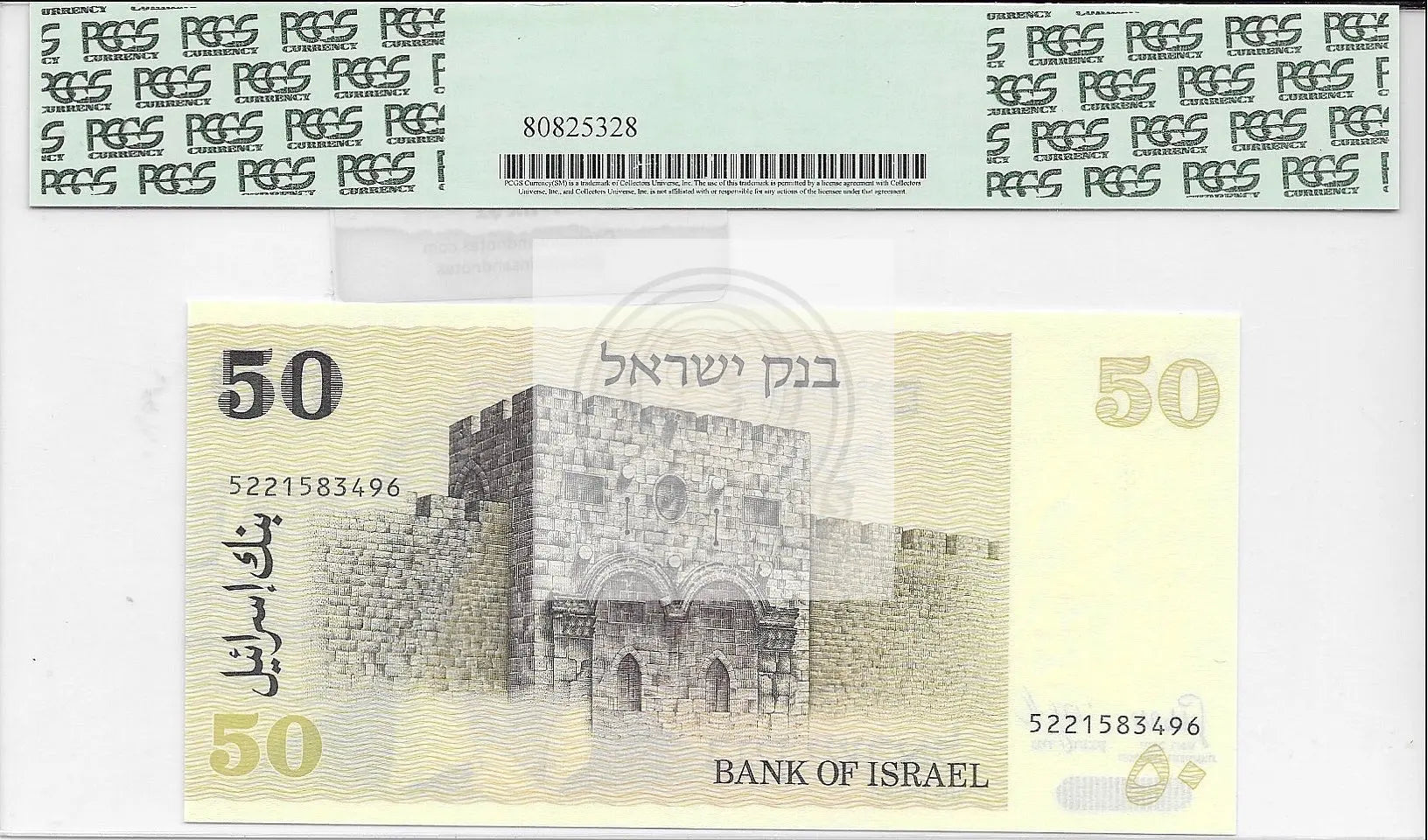 Bank of Israel, 1978(1980) 50 Sheqalim, P-46a, Issue. LCG Sup Gem New 66PPQ - Cool Coins & Notes